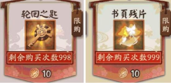 阴阳师sp初翎山风是斗技式神吗,阴阳师新式神山风技能