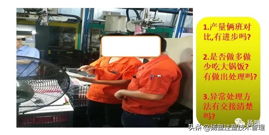 注塑领班必背知识,注塑工基础知识教学