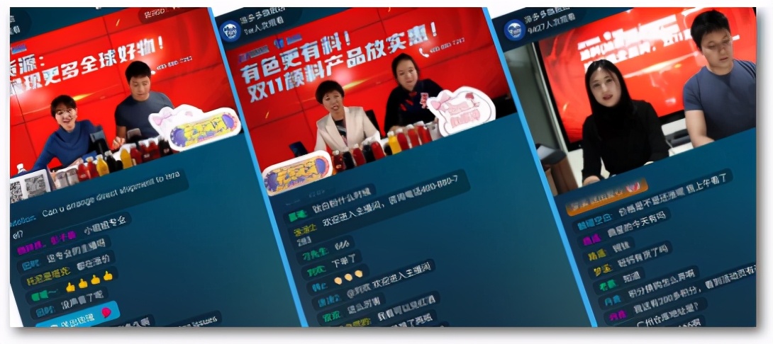 涂多多直播现状,涂多多的盈利模式