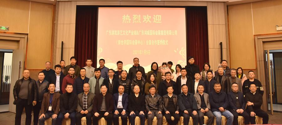 鸿威国际会展销售,鸿威国际会展集团