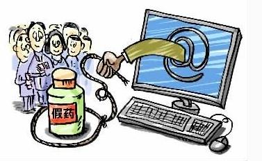 隔空问诊的“老中医”,怎么让近3000人上当破财的?