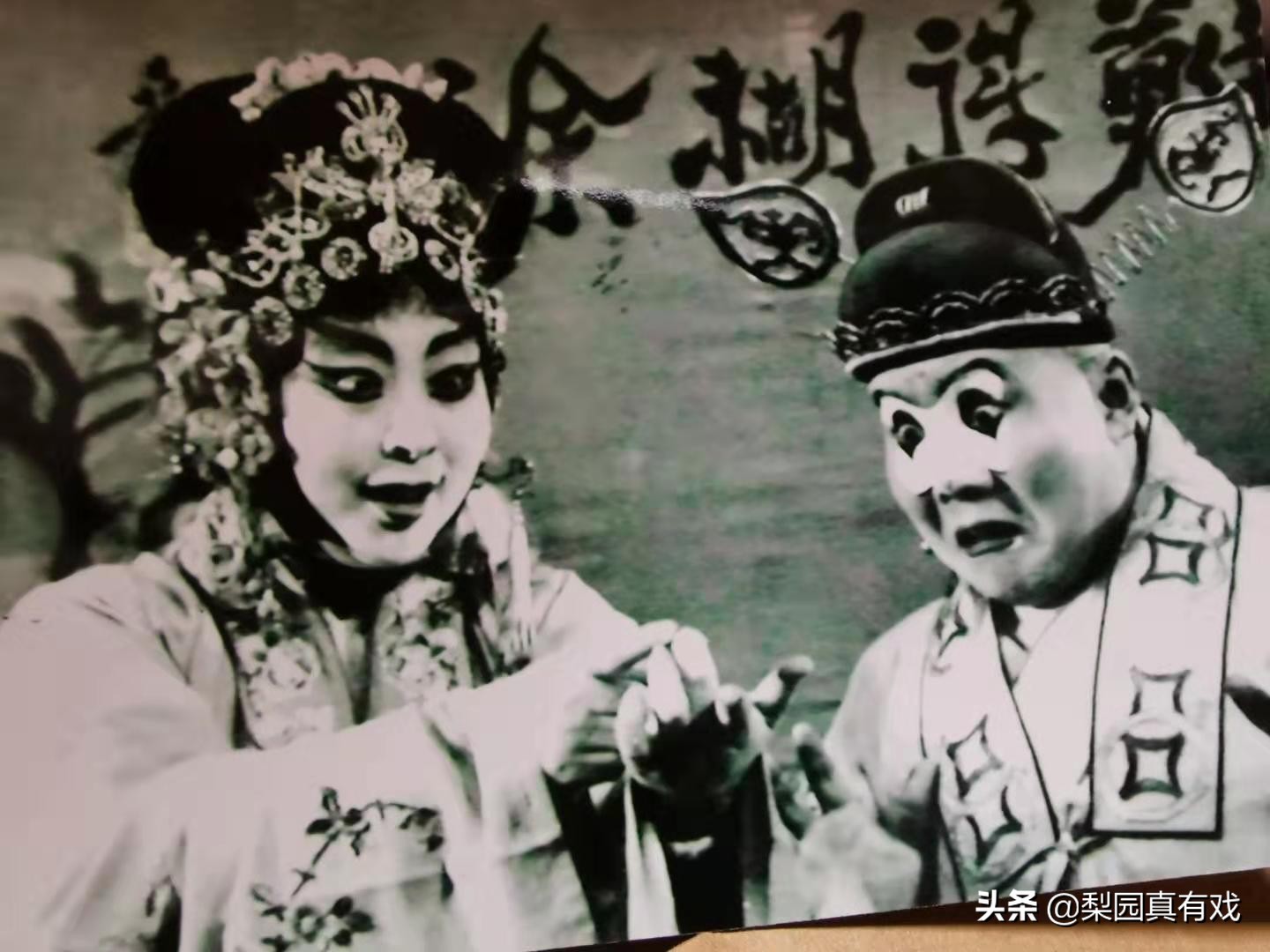 《唐知县审诰命》79年轰动京城，唐喜成李斯忠吴碧波都给他配戏