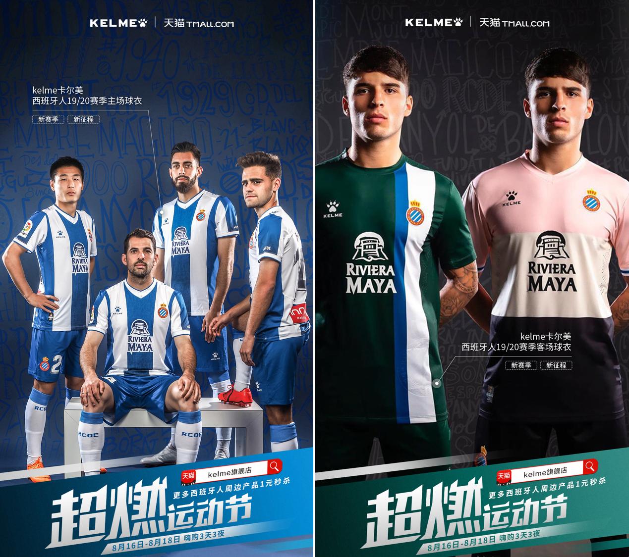 武磊欧战最新比赛视频,武磊欧洲杯进球精彩瞬间