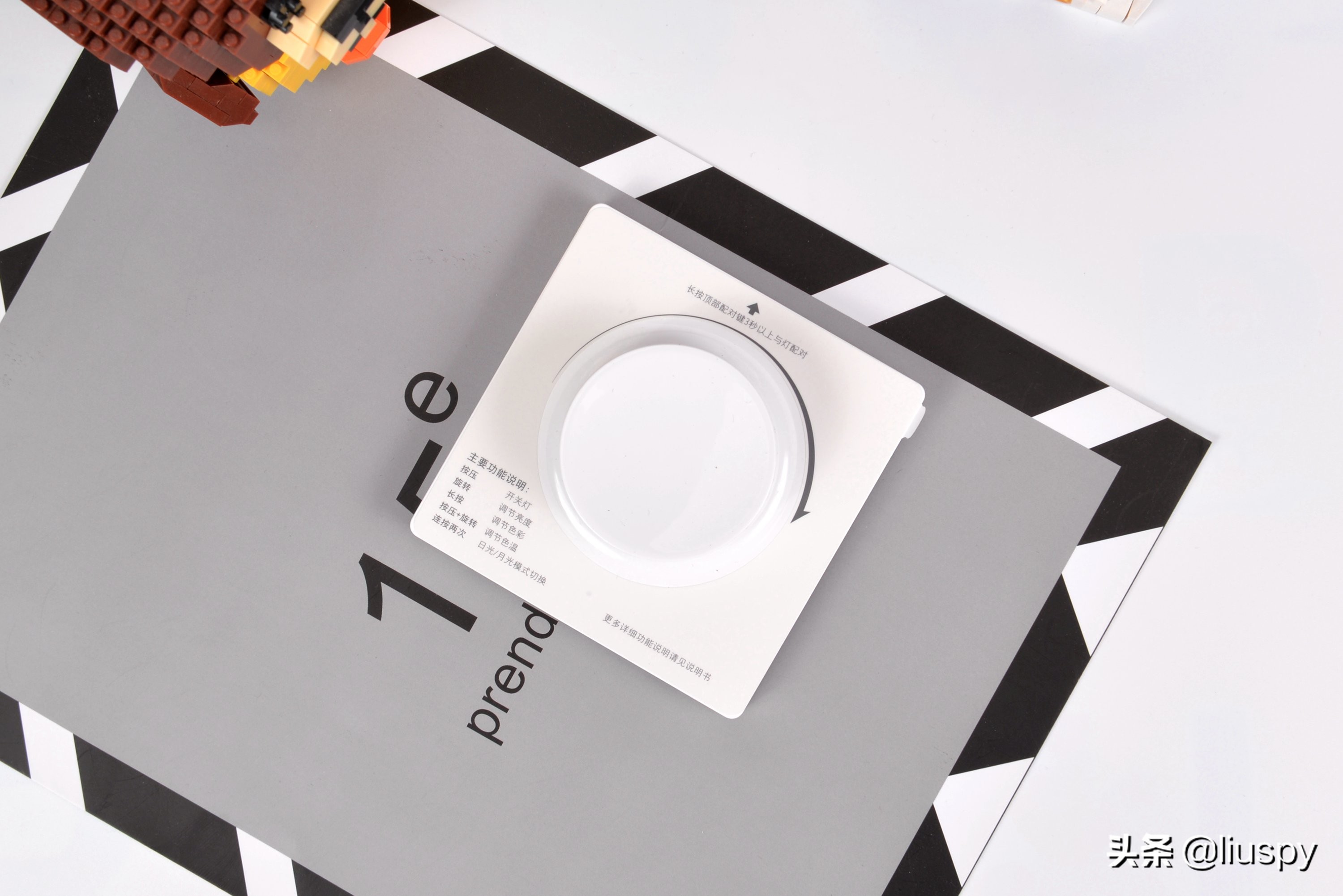 yeelight智能窗帘电机怎么调试,目前最好的智能窗帘电机