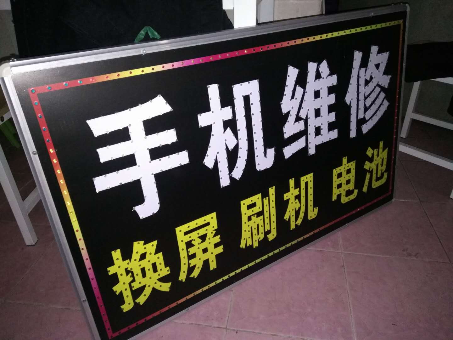 制作led电子灯箱全过程新手必看,led电子灯箱制作需要哪些材料