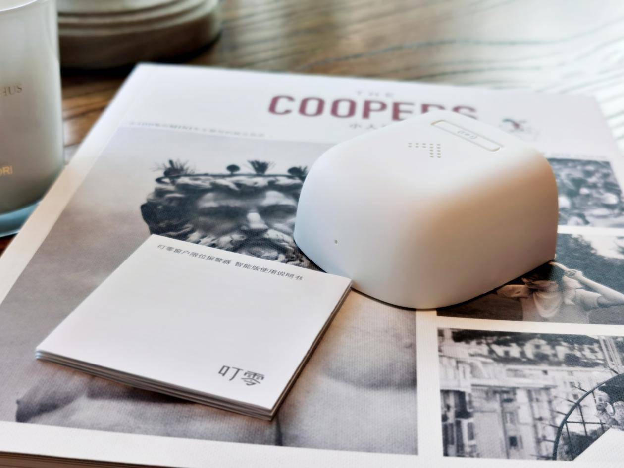 守护你我的安全,小米有品众筹叮零窗户限位报警器