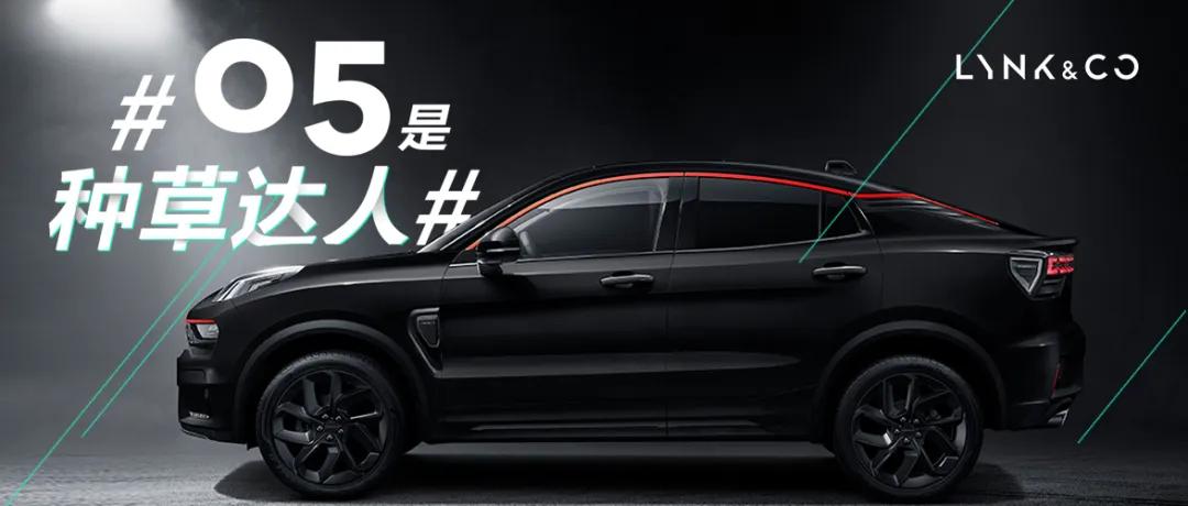 05号种草达人介绍 (05号种草达人图片)