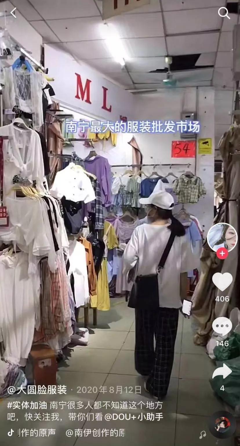 曾创出上亿流水，一个档口就能买宝马730，南宁这地方如今已没落