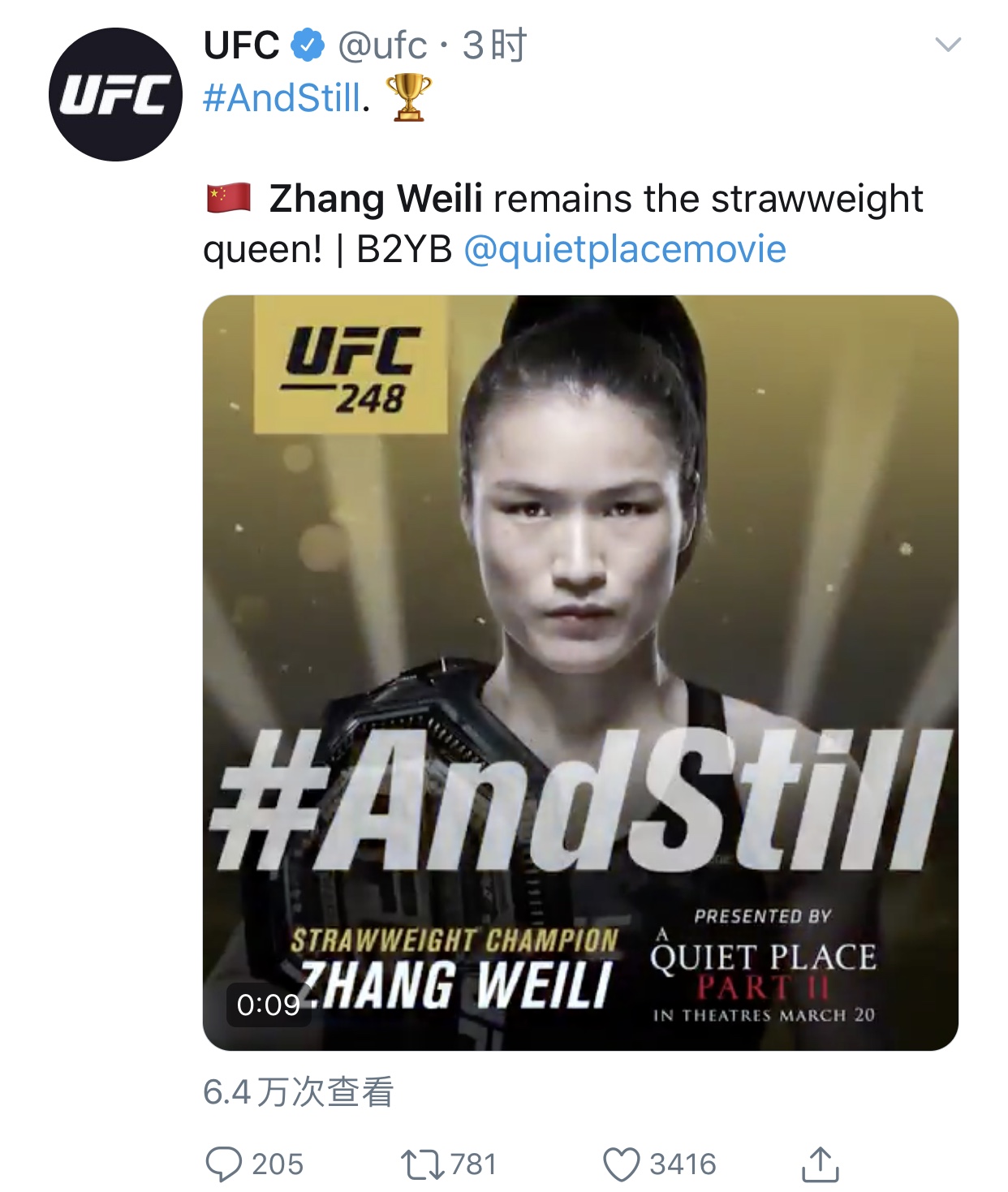 张伟丽为何能赢乔安娜,张伟丽为啥能夺冠