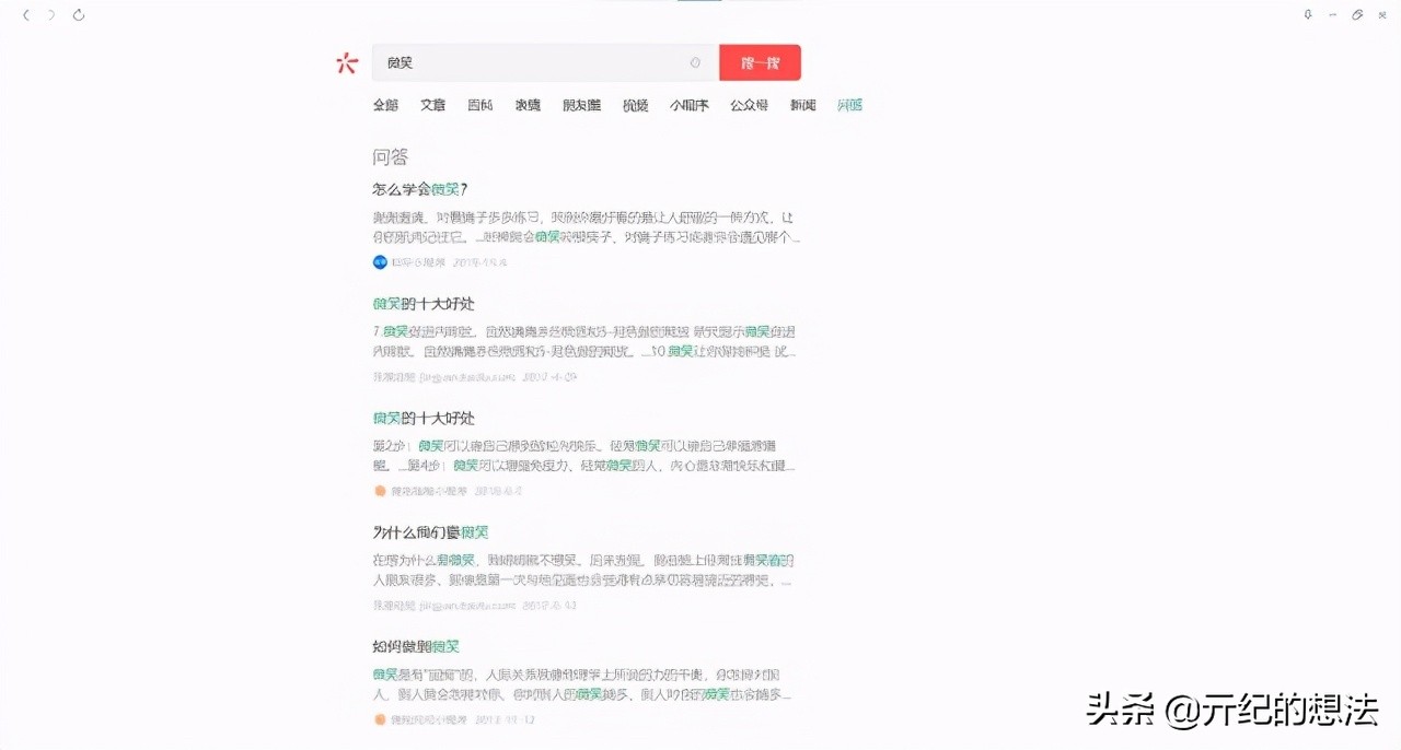微信更新后怎么恢复旧版本,微信8.0.18怎么更新