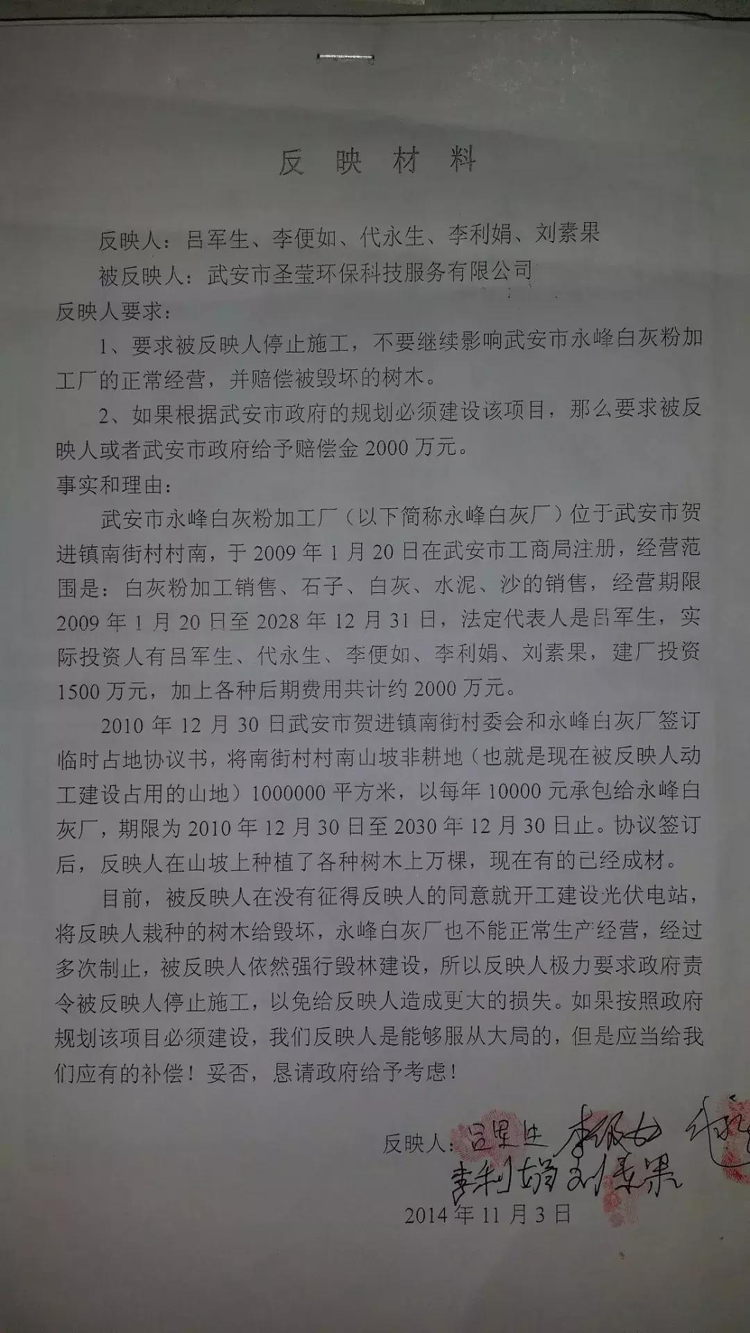 李利娟收留的孩子有拐卖的吗,收养孤儿李利娟
