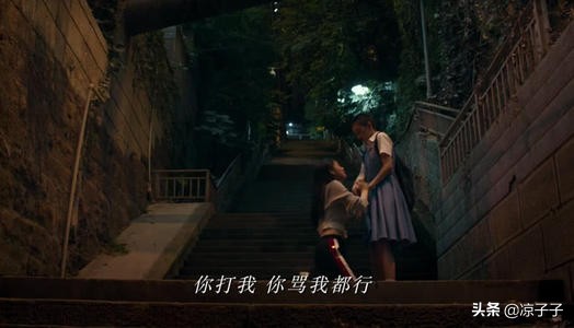 少年的你魏莱为什么霸凌陈念,少年的你陈念被欺凌是我的过错吗