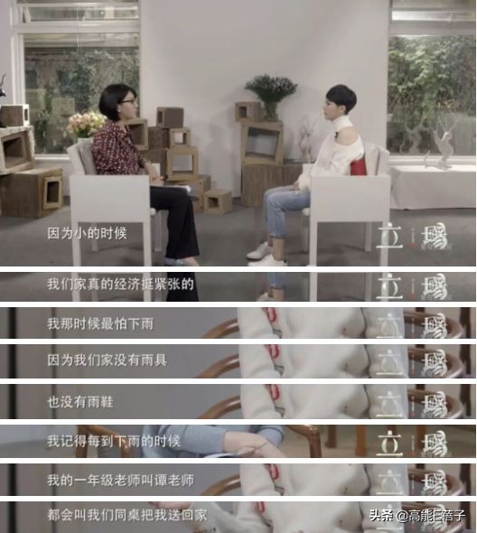 北电艺考黄磊海清,张棪琰黄磊的学生