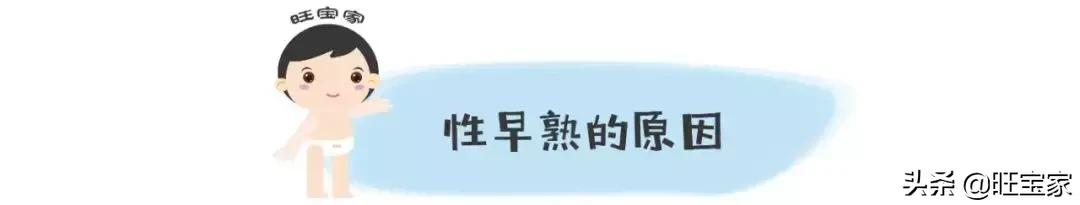 儿童长得高是早熟吗,孩子早熟但身高没问题需要干预吗