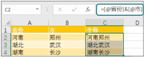 公式和函数一般用哪四类运算符,函数基本运算法则讲解
