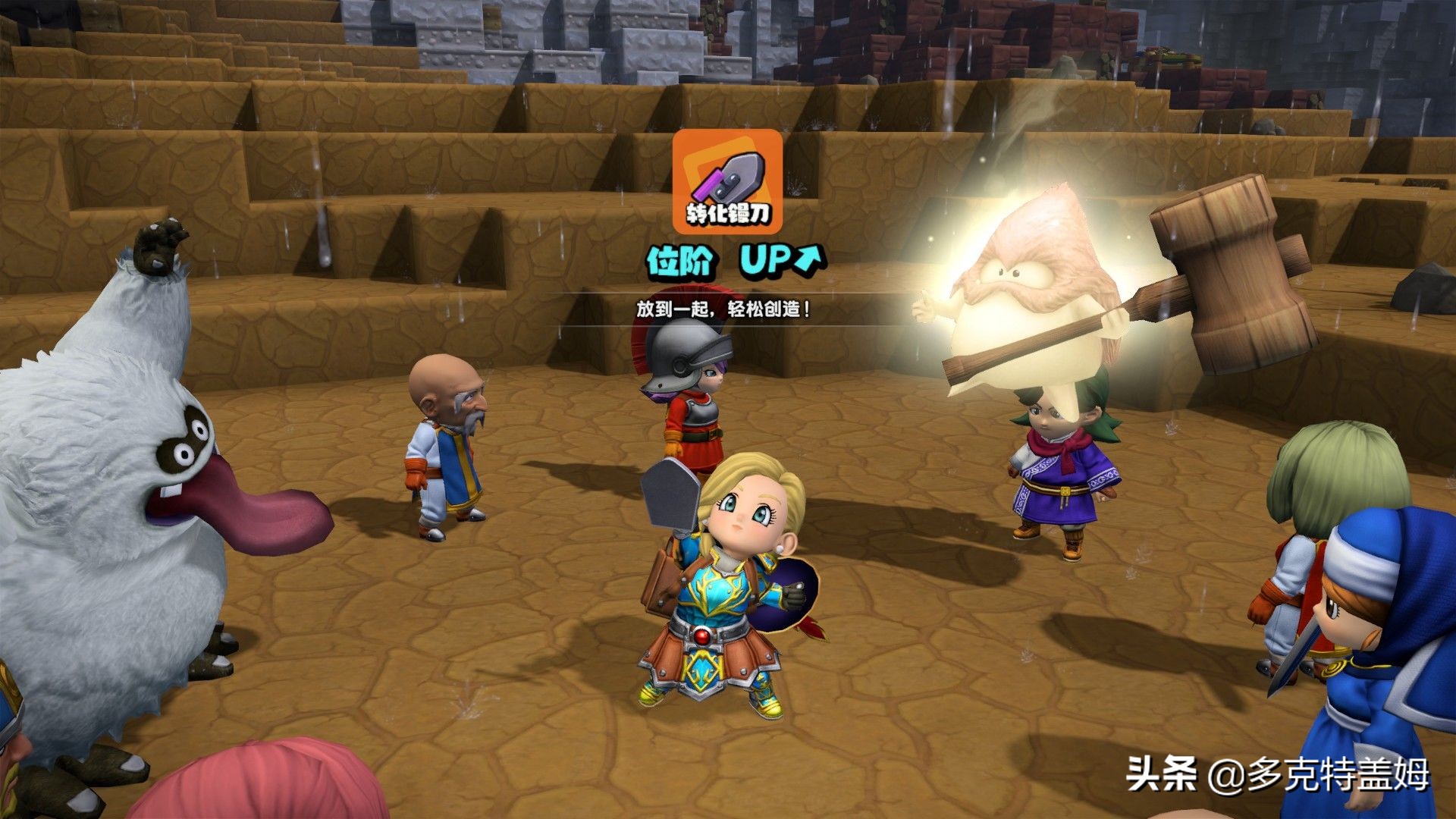 勇者斗恶龙创世小玩家攻略,勇者斗恶龙创世小玩家2冷知识