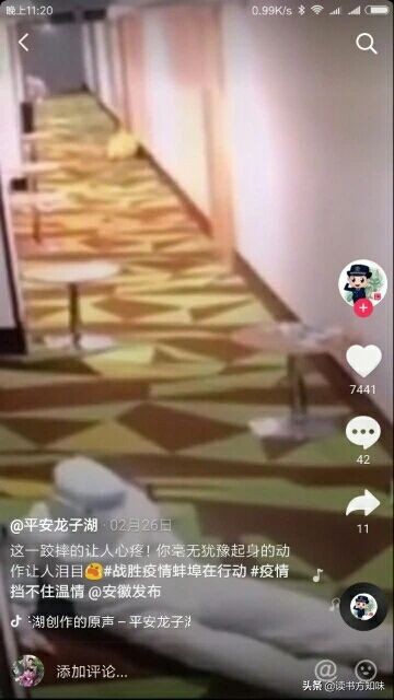 有一种奢侈品世界没有:中国在这场疫情中以事实完胜跑赢了全世界