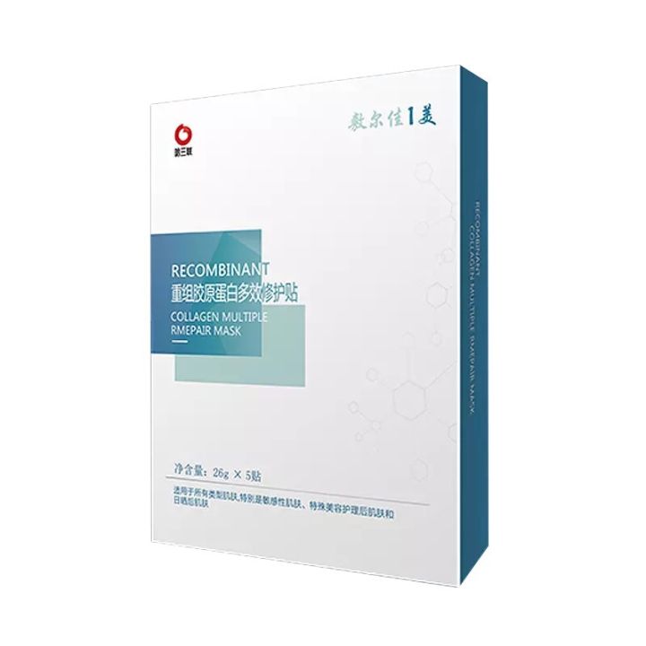 医美面膜哪些好用,入坑的医美