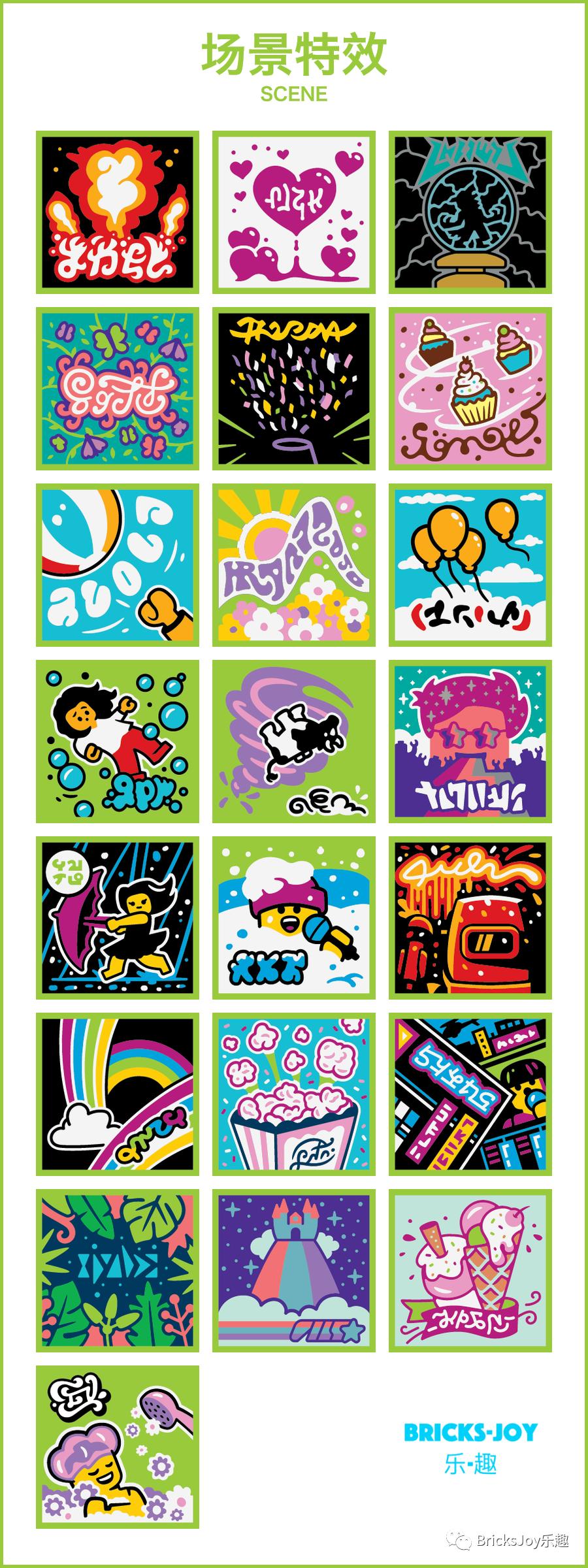 「VIDIYO」一季让人又爱又恨的抽抽乐