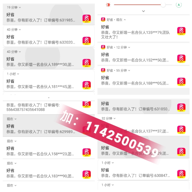 适合女生在家兼职的副业正规靠谱,免费兼职无需交钱适合宝妈上班族