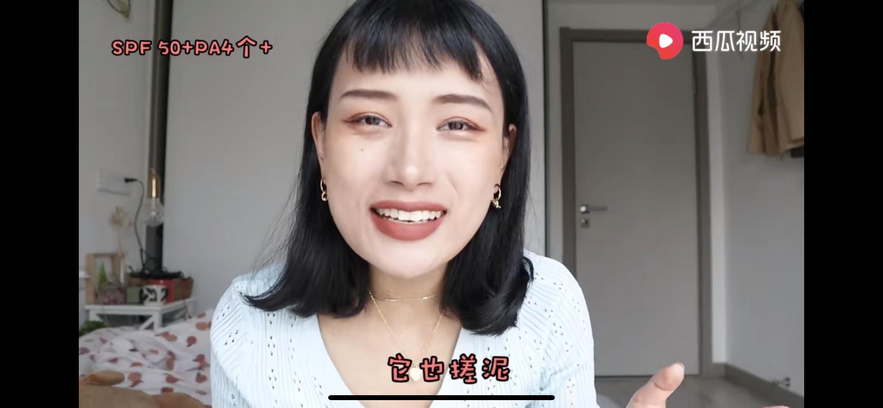 平价防晒霜良心测评学生党干皮,网红热门20款防晒霜测评