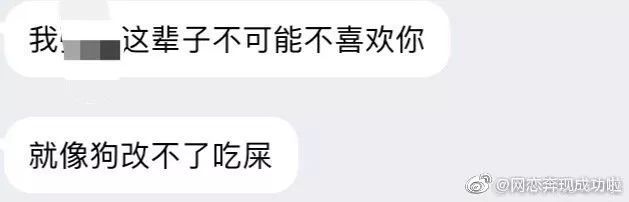 这么聊天,都不需要梁静茹给你勇气--就让我们做一名钢铁大学生吧