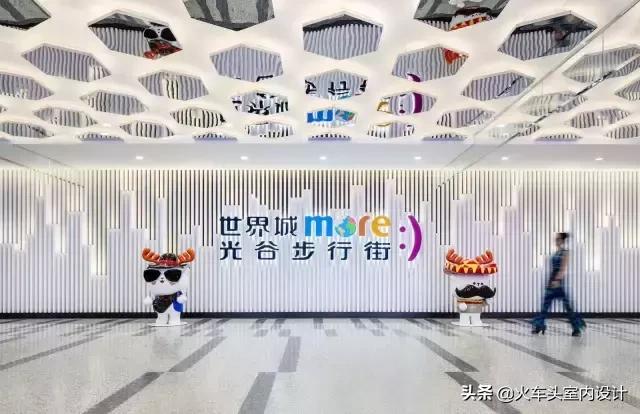 光谷悦心汇在第几层,武汉世界城悦心汇规划