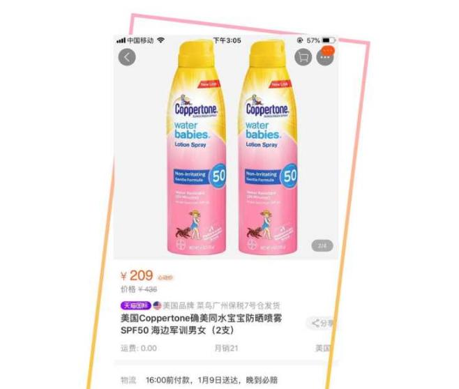 买化妆品都去哪里买,怎么去大牌专柜买化妆品