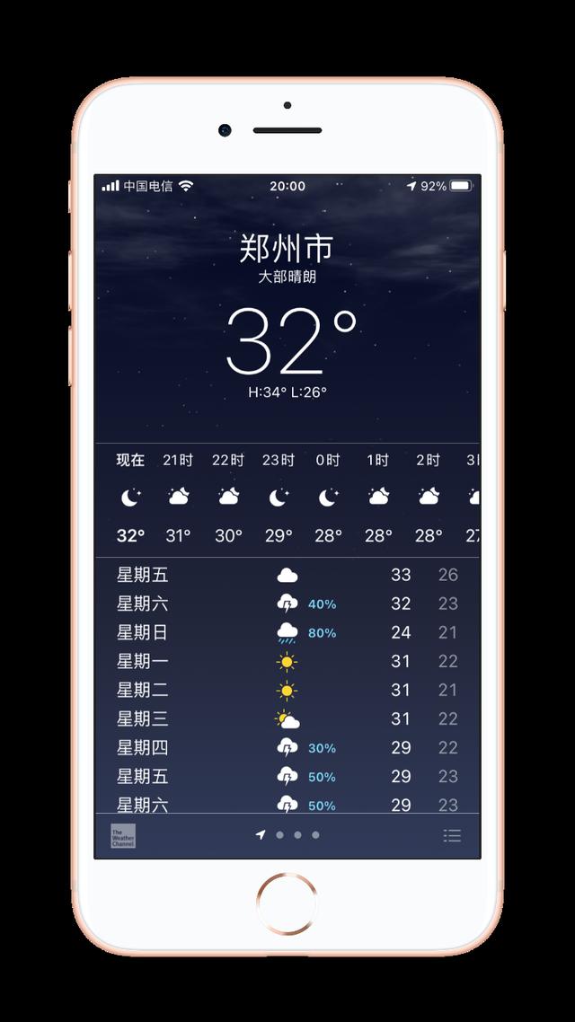 升级ios14后有什么问题,升级ios14详细教程