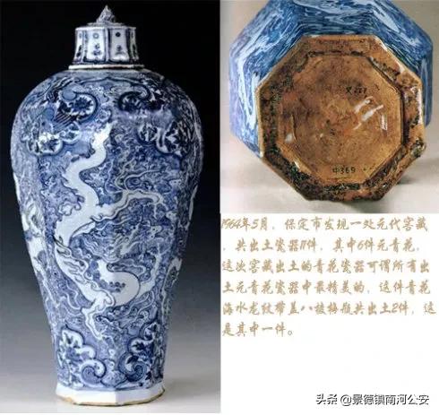 元代青花瓷器真品出土,中国元代青花出土最多的地方