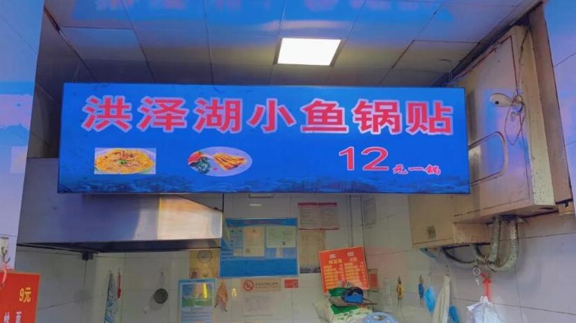南京只够站3个人的小店，老板很少露面，3个员工每月帮他赚10万