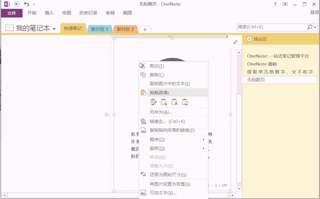 office怎样提取数据,office如何快速提取公式