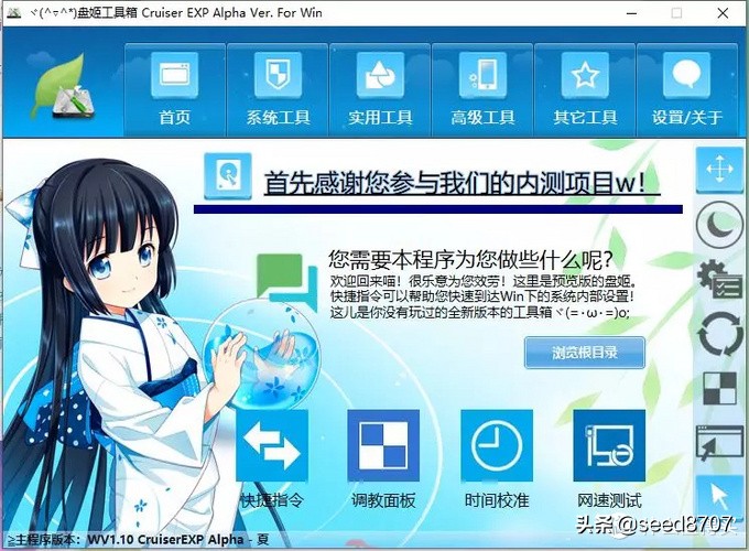 堪称神器的5款电脑软件建议收藏,推荐十大实用好用的电脑软件