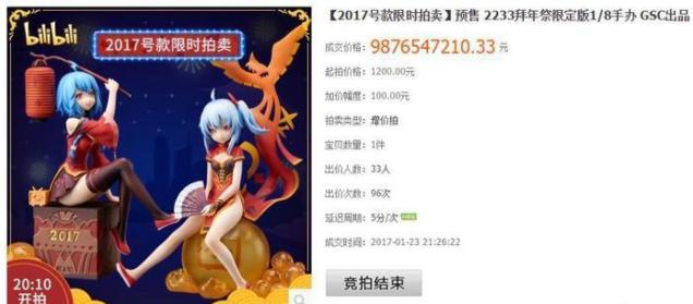 80块的游戏卡,80元游戏卡牌拍出8700万元天价
