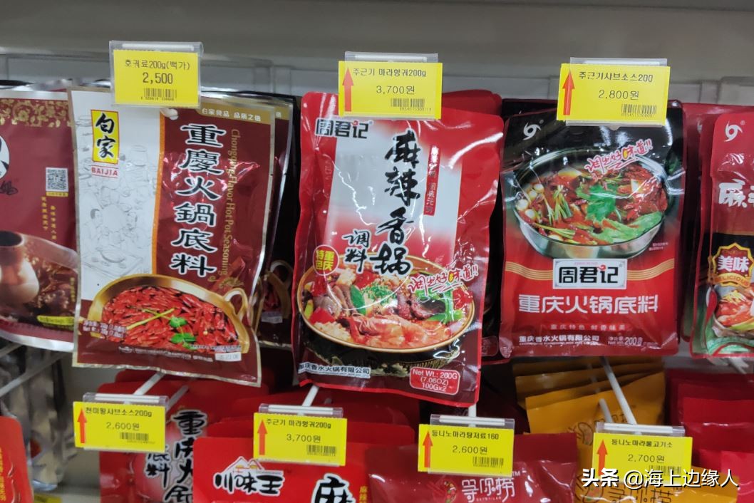 旅行日记:船员韩国下地购物,终于踏上陆地,心情无比激动