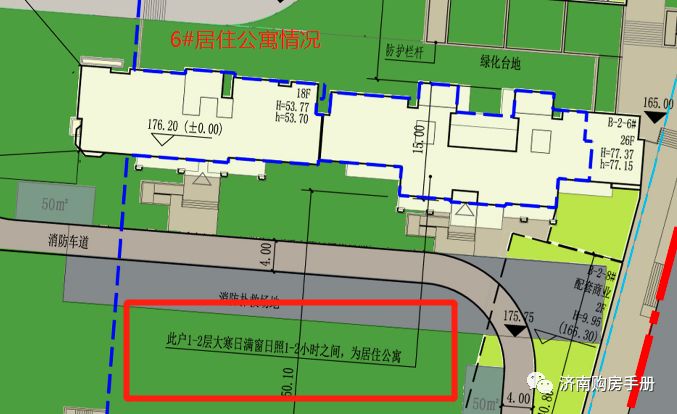 济南华皓英伦联邦一期价格,济南华皓英伦联邦报道