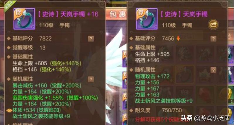 腾讯第一款自研网游，玩家曾为了它去捡垃圾瓶，如今却被手游毁了