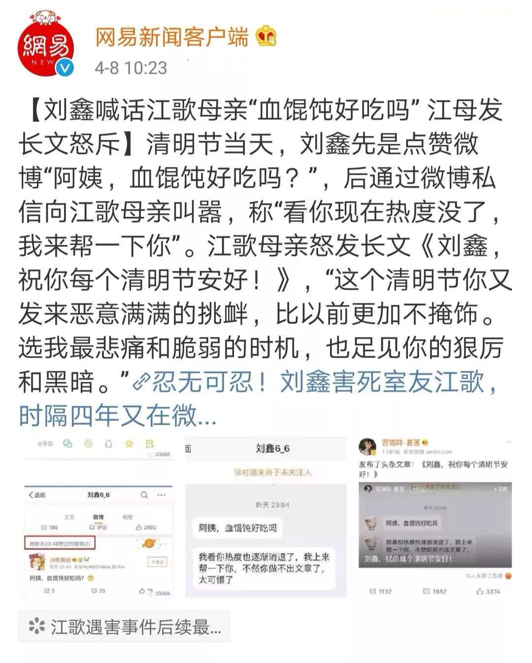 你的善良并不会让人善待你,善待你的人是最好的善良