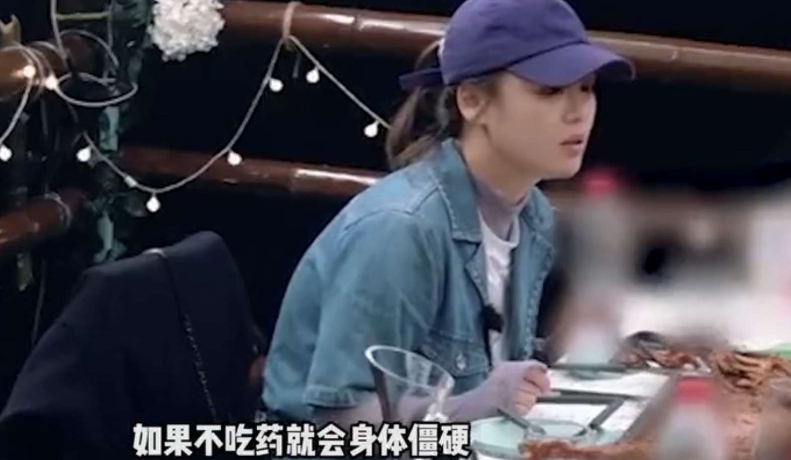 马思纯录制现场焦虑发作,马思纯吃药控制情绪视频