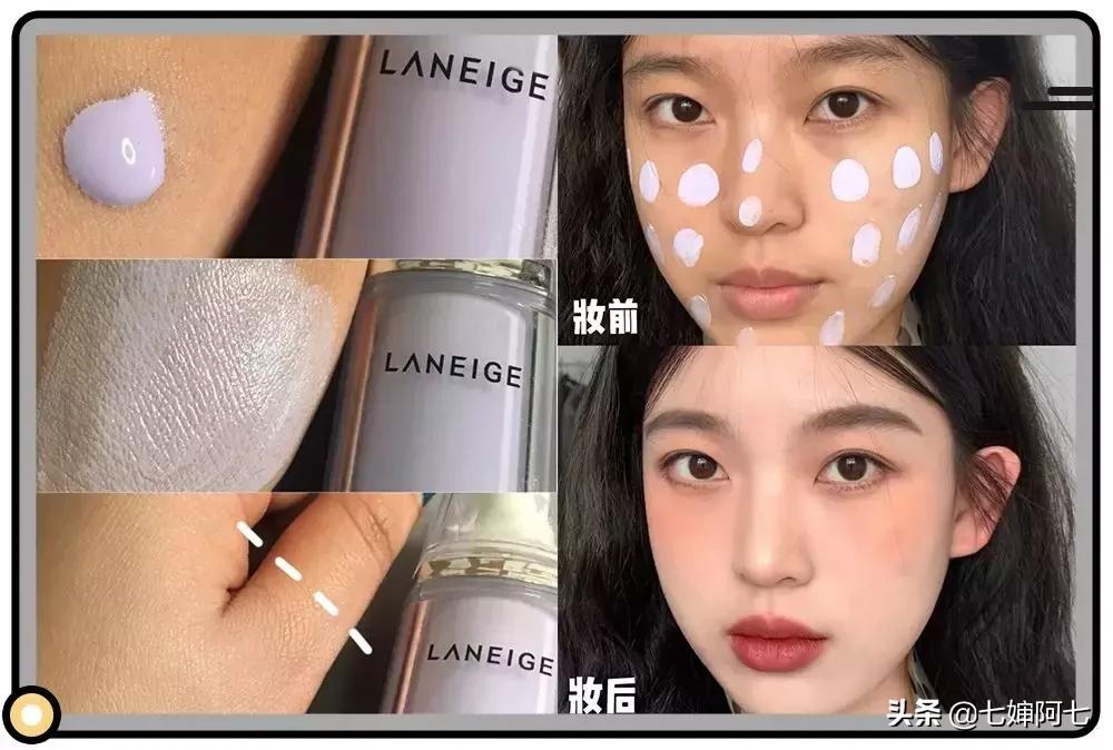 没做这一步，难怪你的妆没别人好看