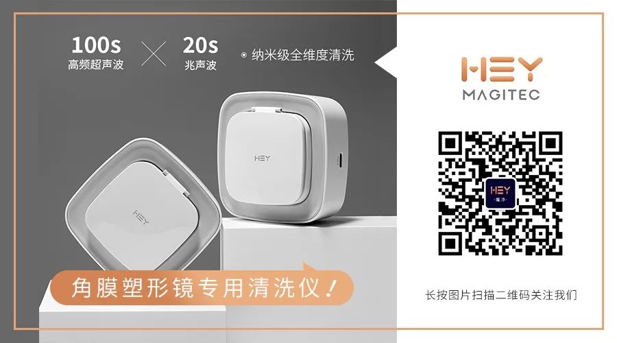 硬镜和软镜的区别,隐形眼镜硬镜和软镜区别