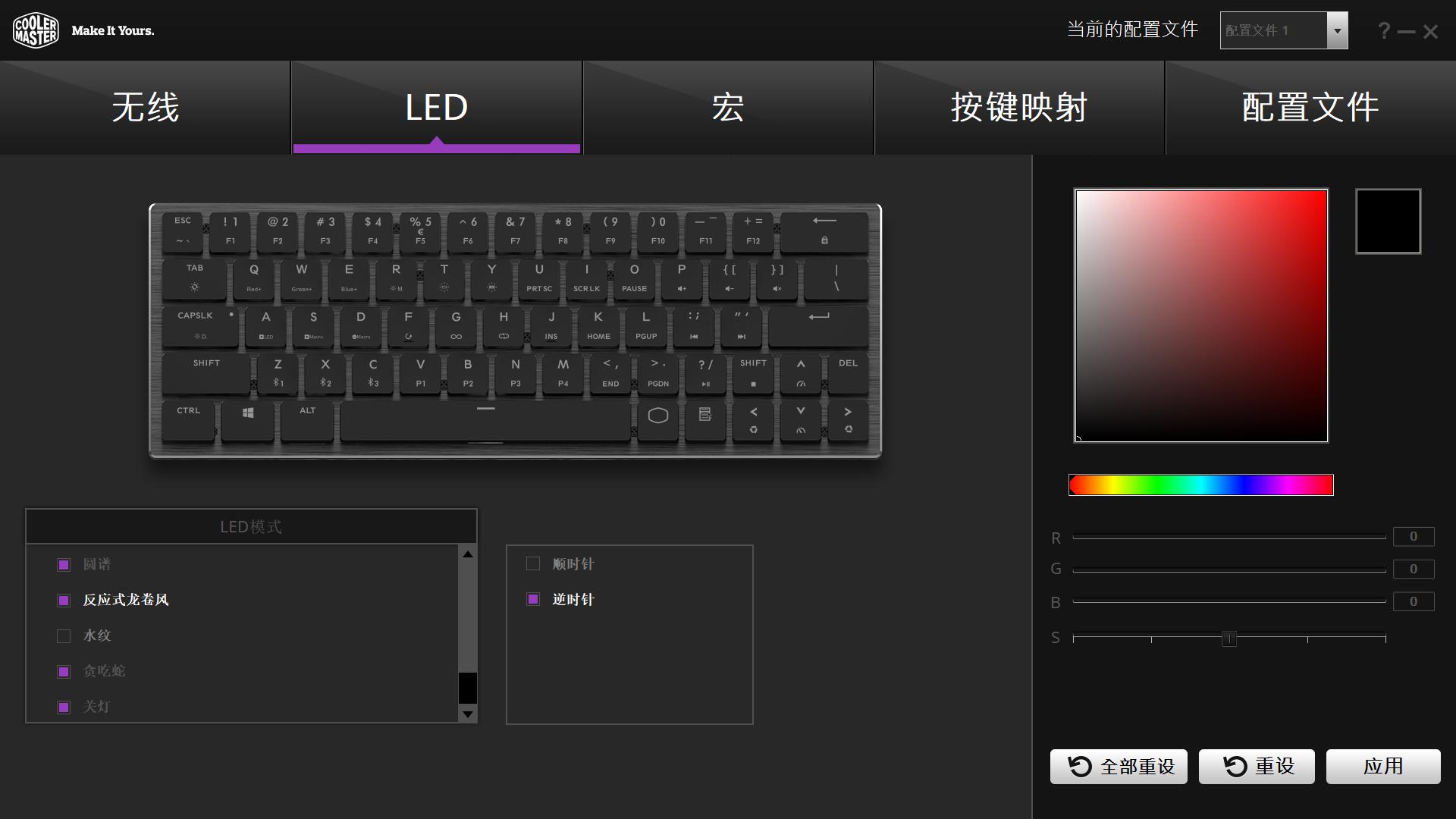 酷冷sk621无线机械键盘,酷冷至尊CK721机械键盘