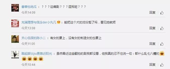 封神榜之武王伐纣二郎神哮天犬,封神榜粤语哮天犬与狐狸精