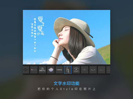 美图秀秀ipad版没有抠图吗,美图秀秀ipad版最新