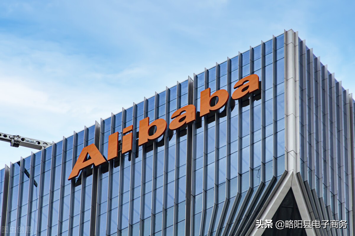 淘系电商服务,商家回归淘系