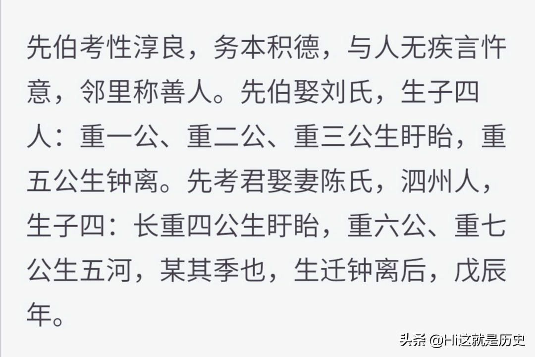 明朝的搞笑皇帝,明朝皇帝个个奇葩名字