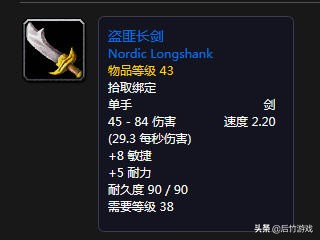 魔兽怀旧服升级1-70级路线,魔兽怀旧服60剑贼天赋