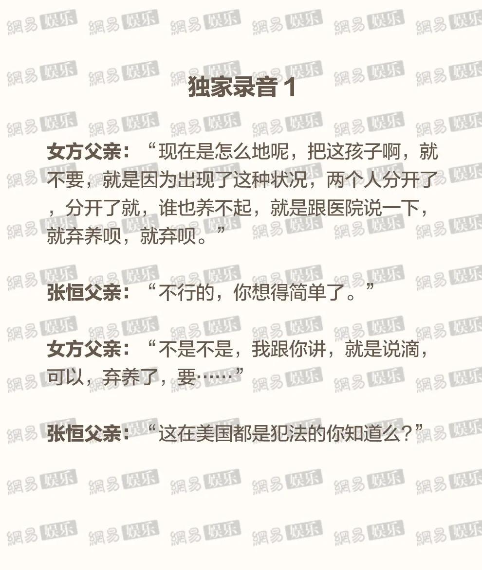 Prada等多个品牌官宣与郑爽解约：终止合作关系