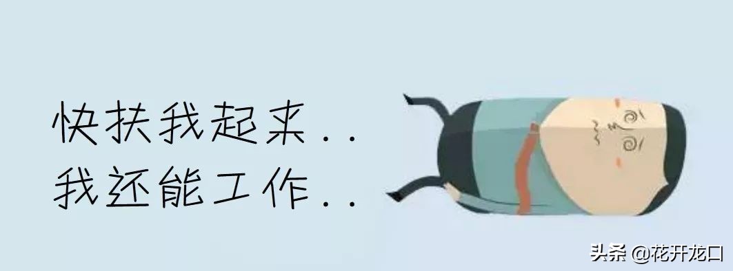 龙口就业困难,山东龙口有什么推荐的职业