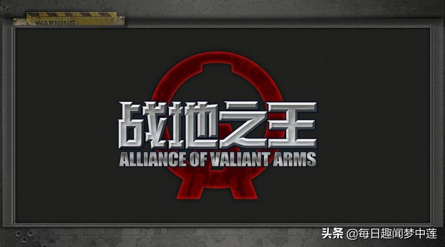 以前比较流行的枪战网游,枪战游戏为什么总是输